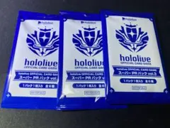ホロカ プロモパック スーパーPRパック vol.3 未開封　3パック