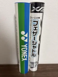 2026年最新】バドミントン シャトルの人気アイテム - メルカリ