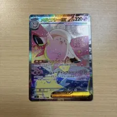 2026年最新】メガピクシーex SARの人気アイテム - メルカリ