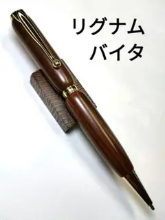 銘木マイバチ　リグナムバイタ 銘木マイバチ リグナムバイタ - メルカリ