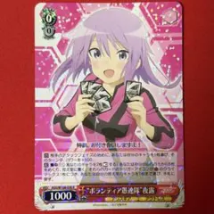 ARS鑑定10】軽空母 紫咲シオン PR ホロライブ アズレン reバース
