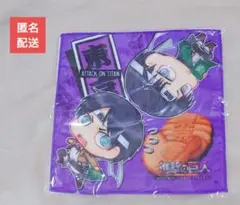 進撃の巨人 リヴァイ エレン ミニタオル 脱出ゲーム 東京限定