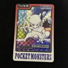 C*t様 ポケモン ポケモンスクラッチ ミュウツー No.150 - メルカリ