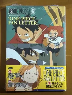 [新品未開封]ONE PIECE magazine 別冊 少女 プロモ付き