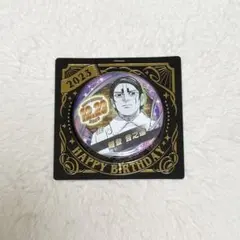 ゴールデンカムイ　バースデイ缶バッジ2023 鯉登音之進