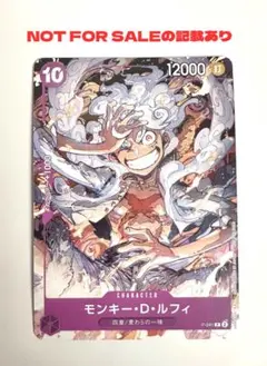 2026年最新】ワンピースデイカードの人気アイテム - メルカリ