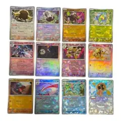 テラスタルフェスex マスターボールミラー 12枚 まとめ売り