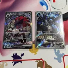 即日発送　ゾロアークSAR ゼクロム　AR