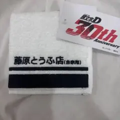 あきら様 リクエスト 3点 まとめ商品