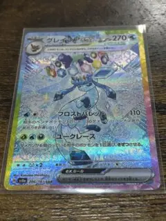 グレイシアex sar