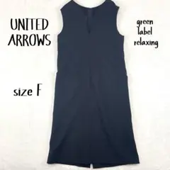 グリーンレーベルリラクシング Vネック ジャンパースカート ワンピース ブラック