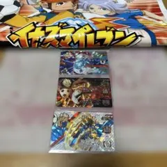 2026年最新】イナズマイレブン ライセンス 豪炎寺の人気アイテム