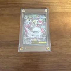 ポケモンカード メガサーナイトEX SAR
