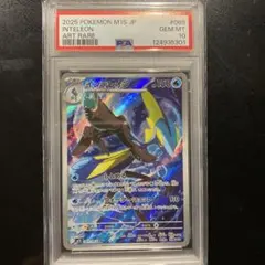 2025年最新】インテリオンの人気アイテム - メルカリ