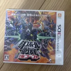 ダンボール戦機 爆ブースト Nintendo 3DS