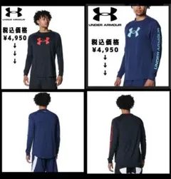 アンダーアーマー　UA テック　ロンT メンズXL お得な２点セット