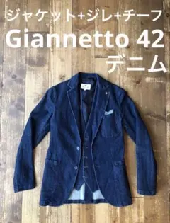 GIANNETTO リネンサファリジャケット 48サイズ - メルカリ