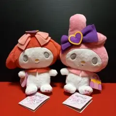 サンリオ SANRIO おめかしお出かけ ぬいぐるみ マイメロディ 2種セット