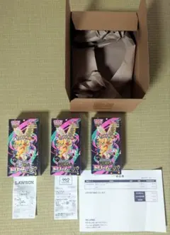 メガドリームex 3BOX ポケモンカード ハイクラスパック