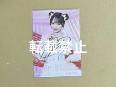 ワ*ィ様 ≠ME 谷崎早耶 きゅんかわ人生① 直筆 生写真 - メルカリ