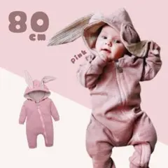 ベビー服 80 ピンク うさぎ パーカー ロンパース クリスマス 卯年 キッズ