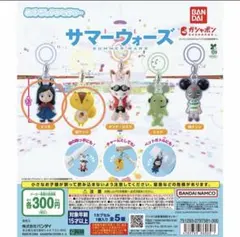 2026年最新】サマーウォーズ くじの人気アイテム - メルカリ