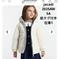 【新品】jacadi 2025AW リバーシブルダウンジャケット 5A