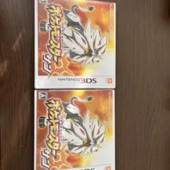 ポケットモンスター サン2本セット(カードなし)