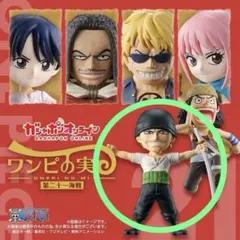 2026年最新】ONE PIECE ワンピースの人気アイテム - メルカリ