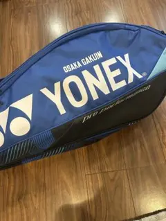YONEX pro performance ラケットバッグ