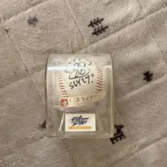 2026年最新】カープ サインボールの人気アイテム - メルカリ