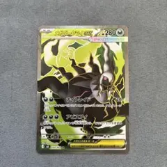 ま*う様 メガダークライex SR アビスアイ ポケモンカード - メルカリ