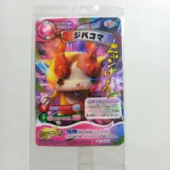 Item thumbnail for item 0bb27cd8-a54a-46c3-98a7-6b8fde05531b