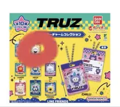 TREASURE TRUZ ブリスターチャームコレクション YOCHI ヨシ