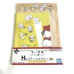 【新品】ちいかわ一番くじ　〜みんなでラーメン〜　H賞ステーショナリーのサムネイル