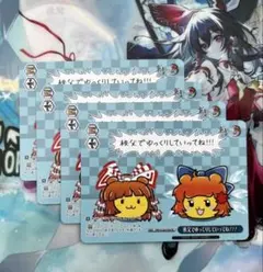 ヴァイスシュヴァルツ 秩父でゆっくりしていってね!!! 2枚セット
