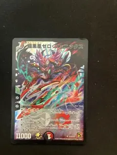 2026年最新】デュエルマスターズの人気アイテム - メルカリ