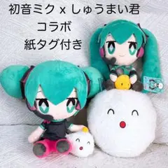 2025年最新】初音ミク ぬいぐるみ ジャンボの人気アイテム - メルカリ