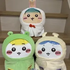 ちいかわ雨の日BIGぬいぐるみ　３種 ちいかわ　ハチワレ　うさぎ　セット
