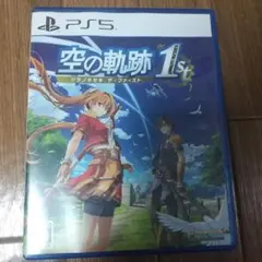 PS5 空の軌跡 the 1st 通常版