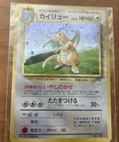 2026年最新】ポケモンカードgb 未開封の人気アイテム - メルカリ