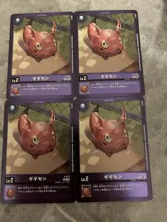 ギギモン Lv.2 P-177 デジモンカード　4枚セット　パラレル