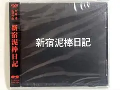 新宿ゲバルト 10min BOOT CD - メルカリ