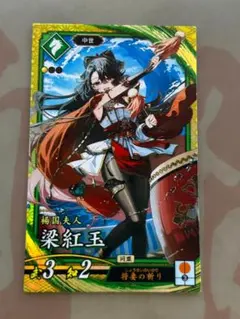 ちゅうかまん様 リクエスト 6点 まとめ商品