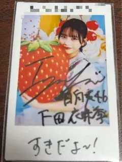 日向坂46 6回目のひな誕祭 ライブ衣装 生写真 直筆 サイン 上村ひなの