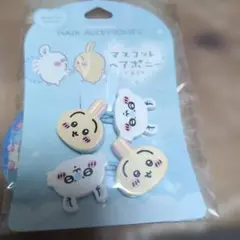 【新品未開封品】ちいかわ　うさぎ&モモンガ　マスコットヘアポニー