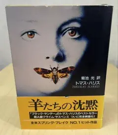 アンソニー・ホプキンス 直筆サイン入り写真 保証書付き 羊たちの沈黙　u8 アンソニー・ホプキンス 直筆サイン入り写真 保証書付き 羊たち