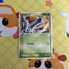 ミニリュウ ♡ ポケモンカード デルタ種 - メルカリ