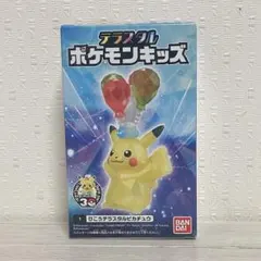 ポケモンキッズ　 30周年スペシャル　 テラスタル　 食玩　ソフビ　ピカチュウのサムネイル