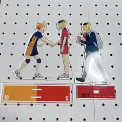 ハイキュー　孤爪研磨　日向翔陽　アクリルスタンド　まとめ売り